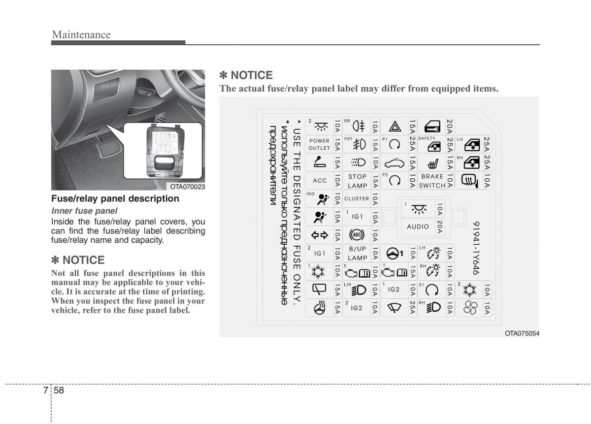 KIA Picanto II 2 owners manual / page 436