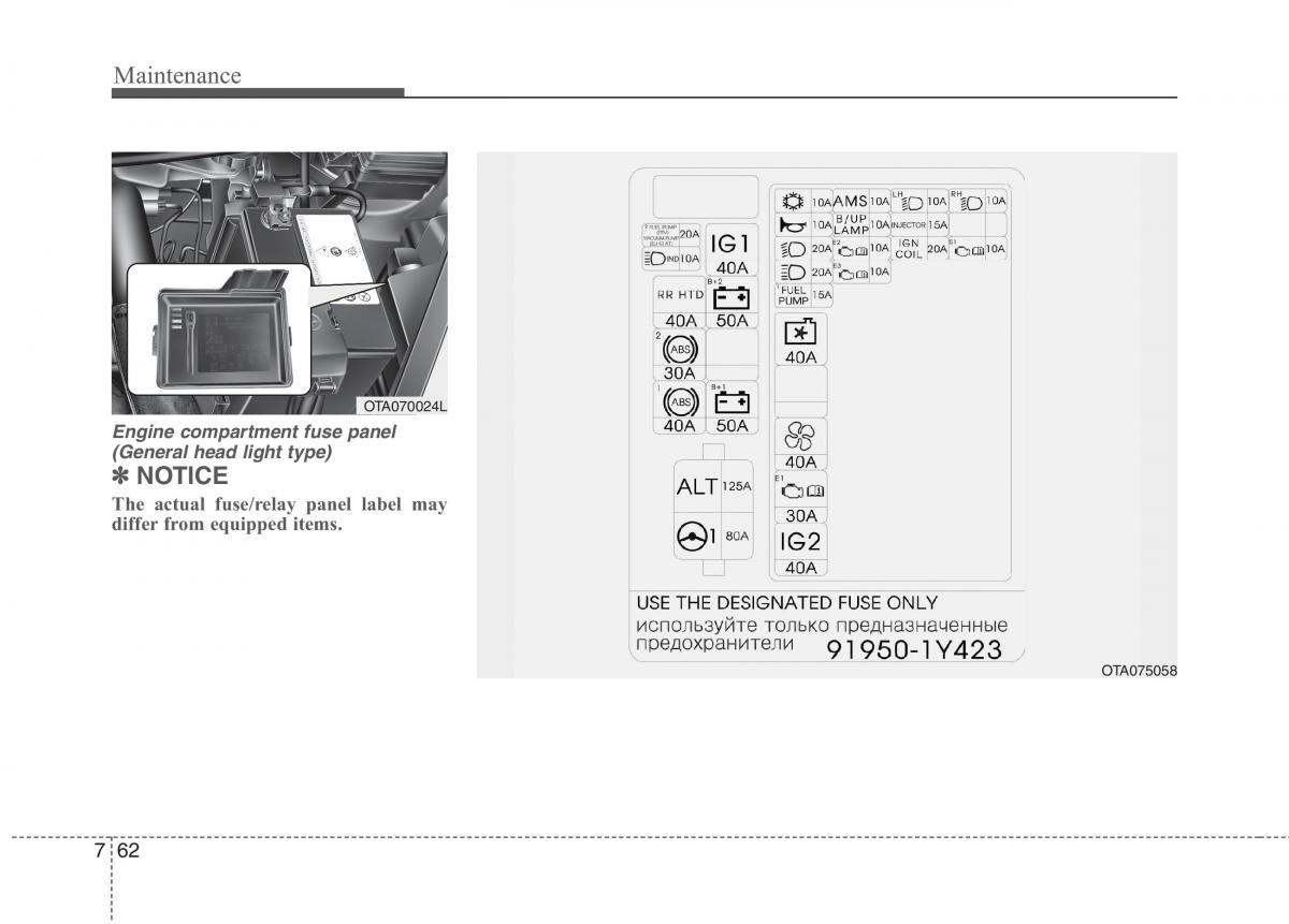 KIA Picanto II 2 owners manual / page 440