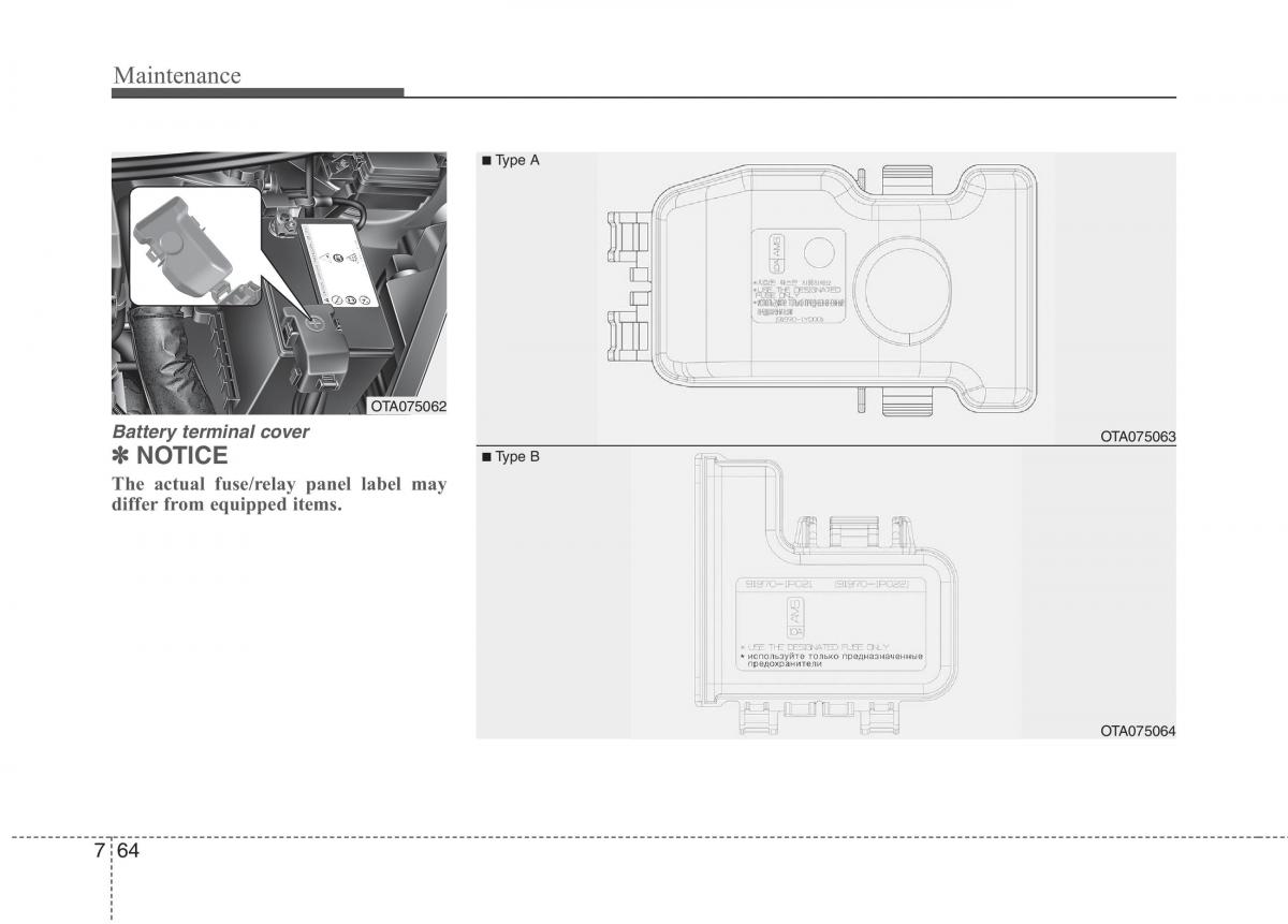 KIA Picanto II 2 owners manual / page 442