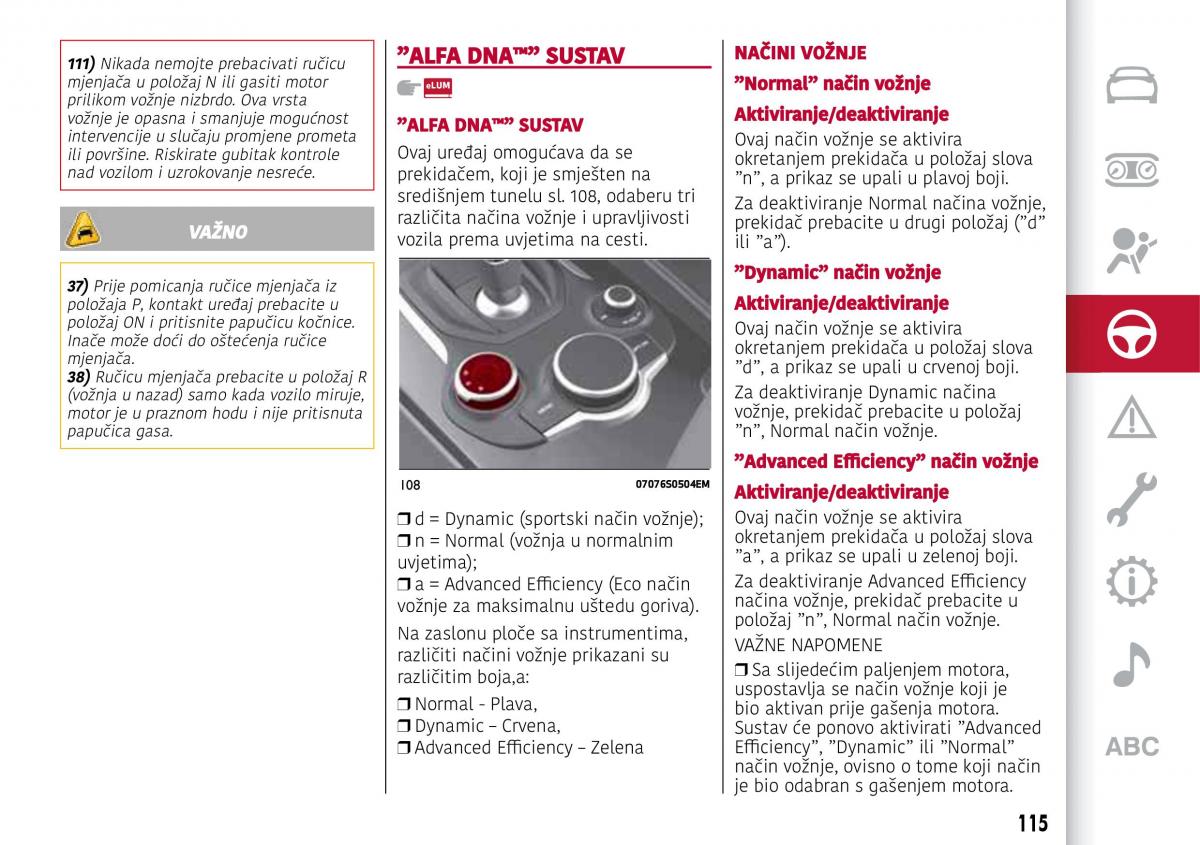 Alfa Romeo Giulia vlasnicko uputstvo / page 117