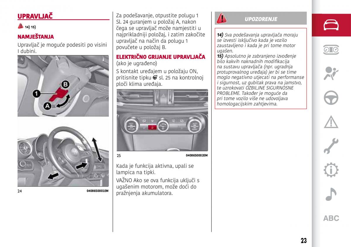 Alfa Romeo Giulia vlasnicko uputstvo / page 25