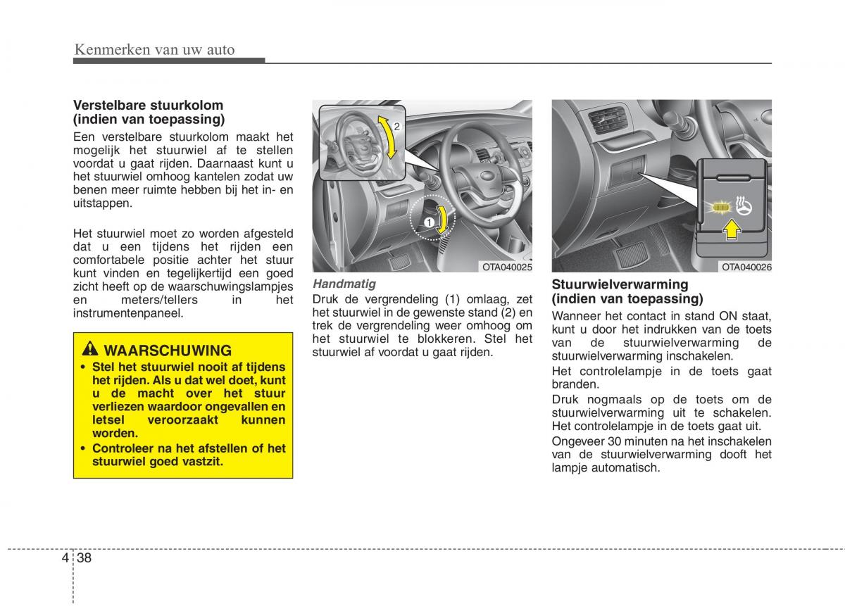 KIA Picanto II 2 handleiding / page 119