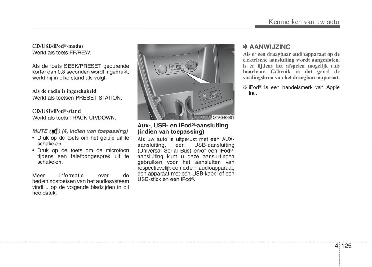 KIA Picanto II 2 handleiding / page 178