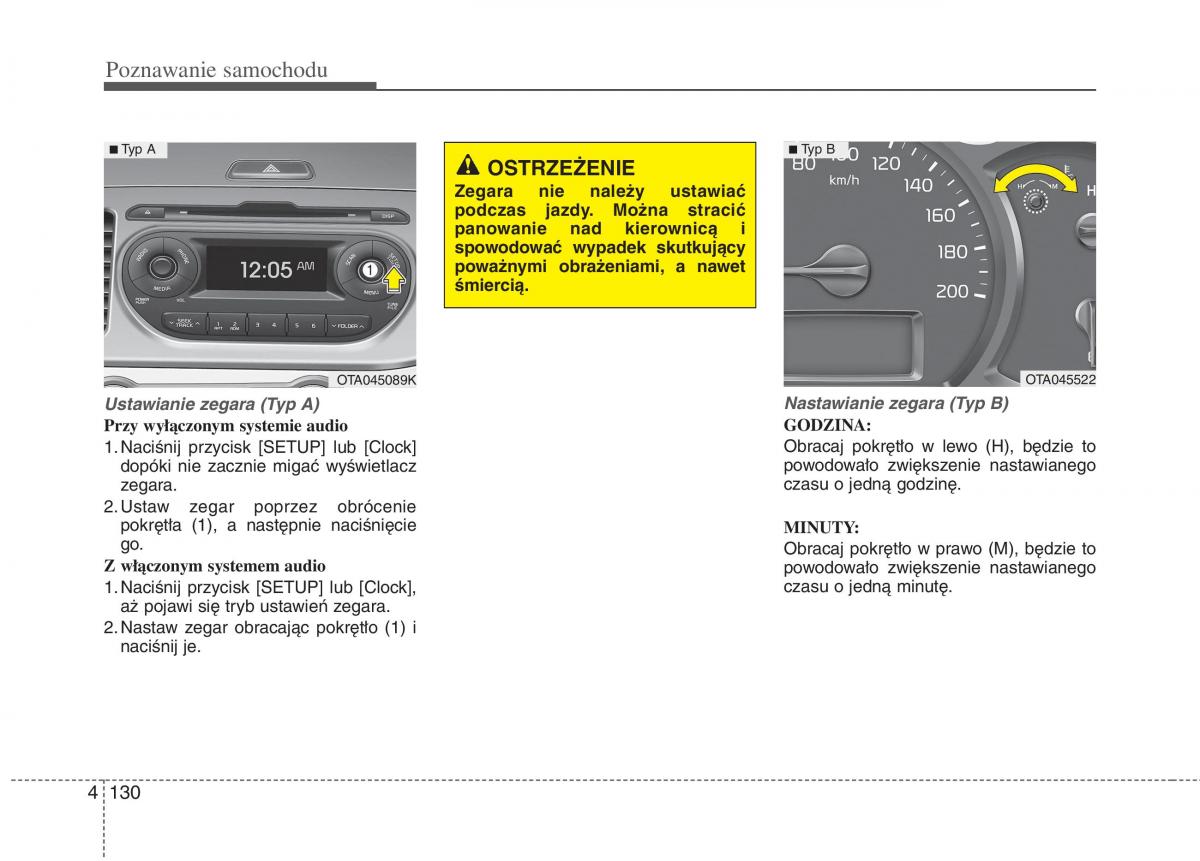 KIA Picanto II 2 instrukcja obslugi / page 219