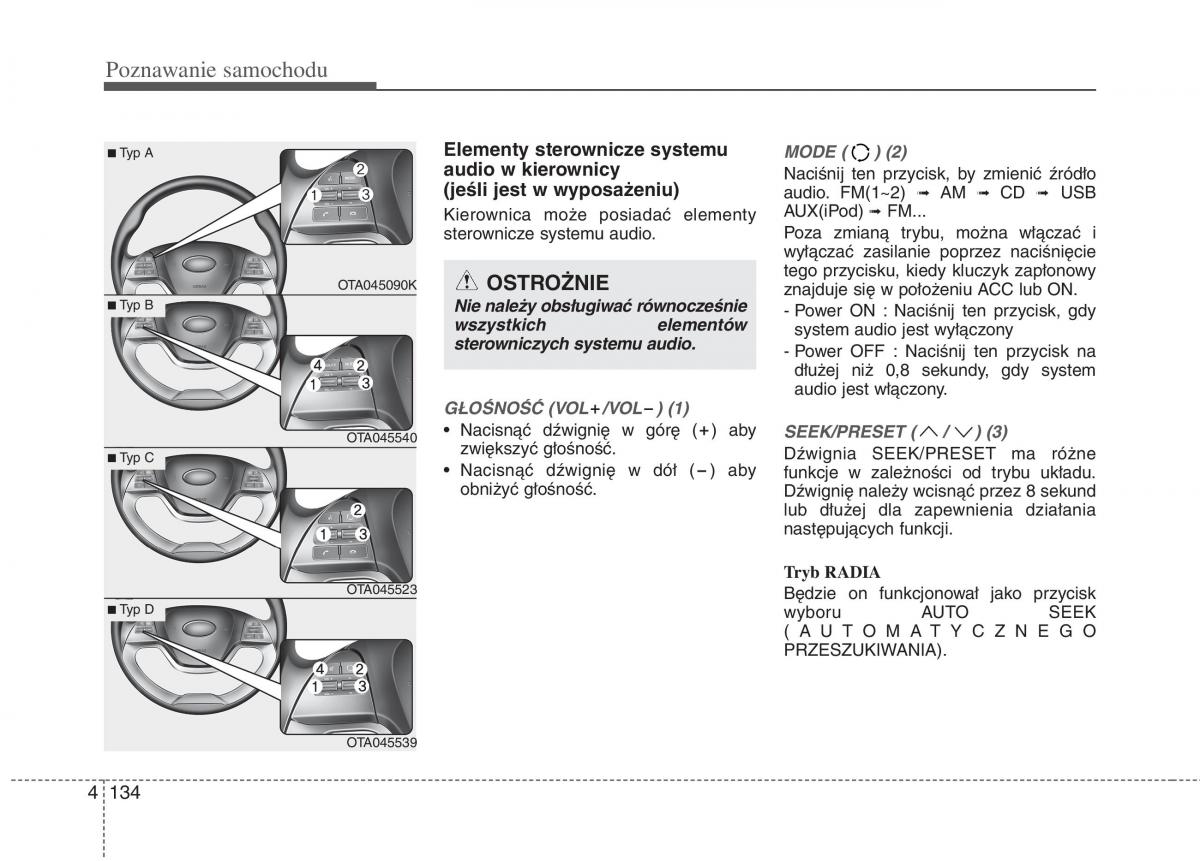 KIA Picanto II 2 instrukcja obslugi / page 223