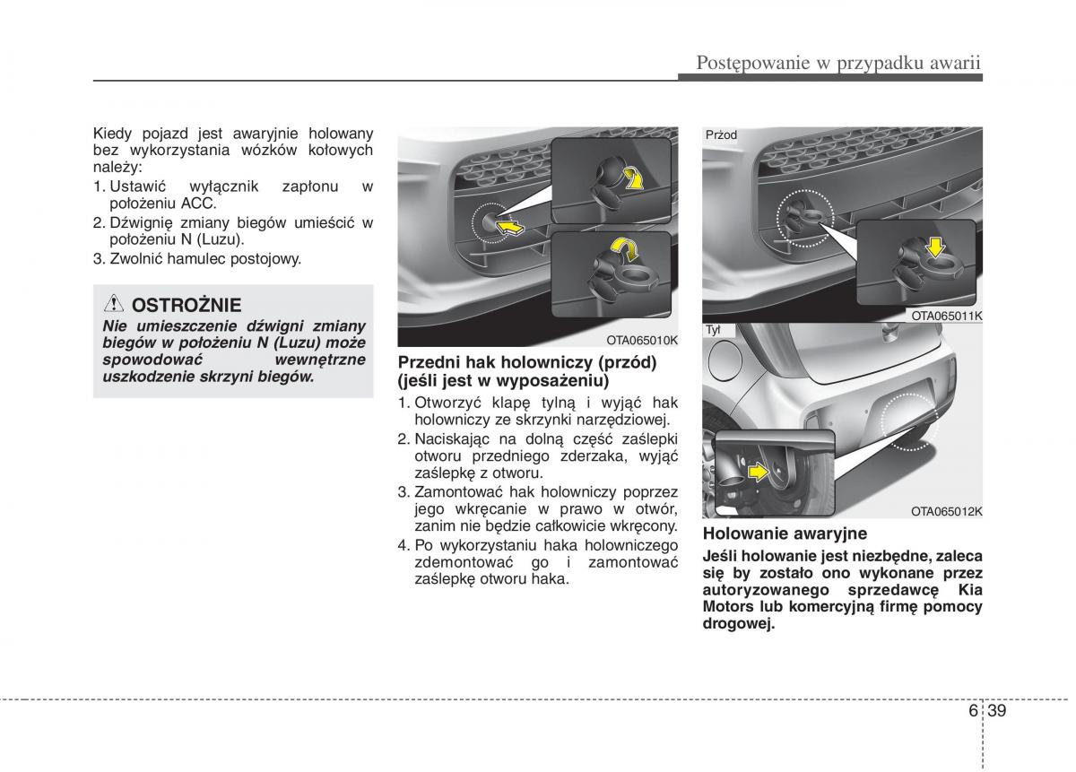 KIA Picanto II 2 instrukcja obslugi / page 431