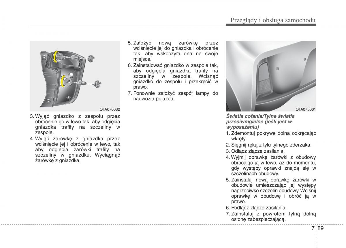 KIA Picanto II 2 instrukcja obslugi / page 523