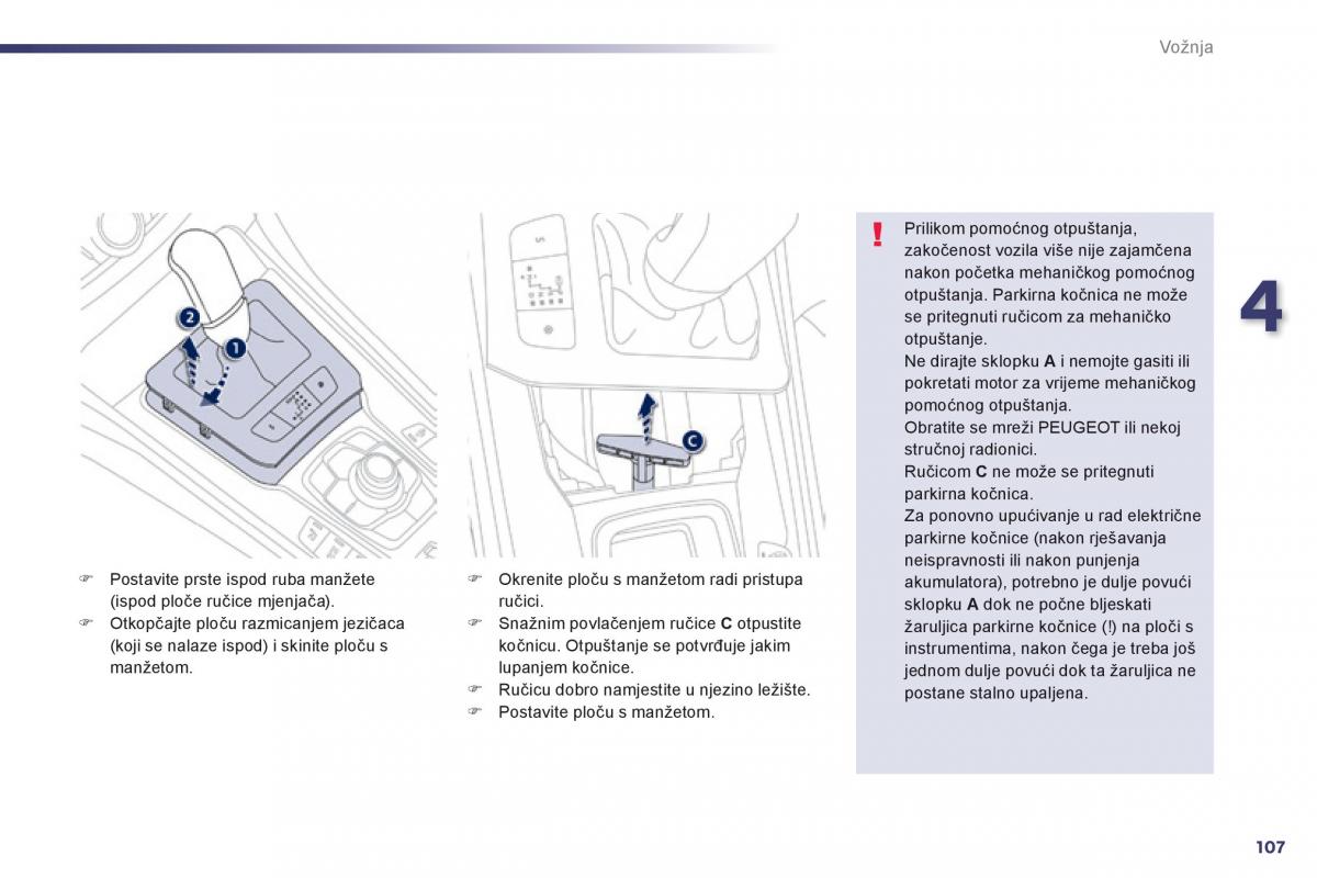 Peugeot 508 vlasnicko uputstvo / page 109