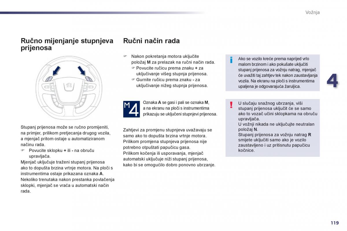 Peugeot 508 vlasnicko uputstvo / page 121