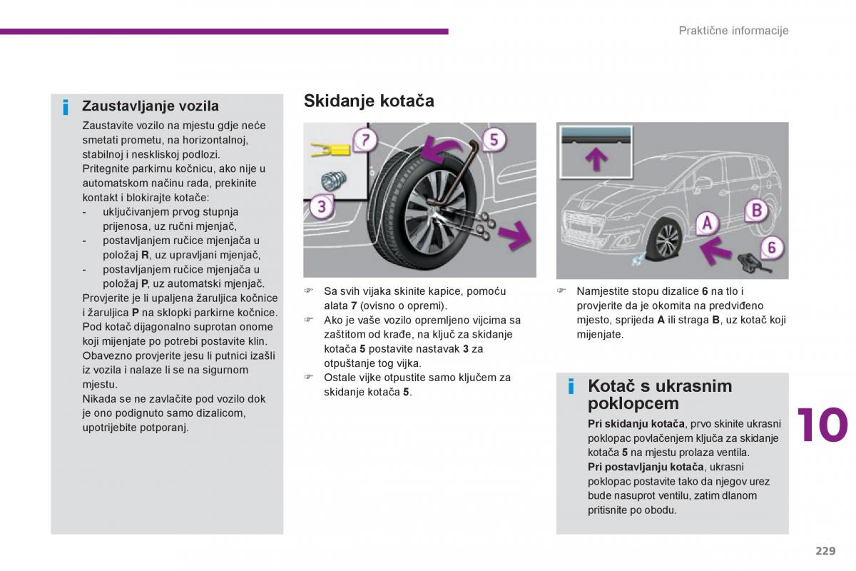 Peugeot 5008 vlasnicko uputstvo / page 231