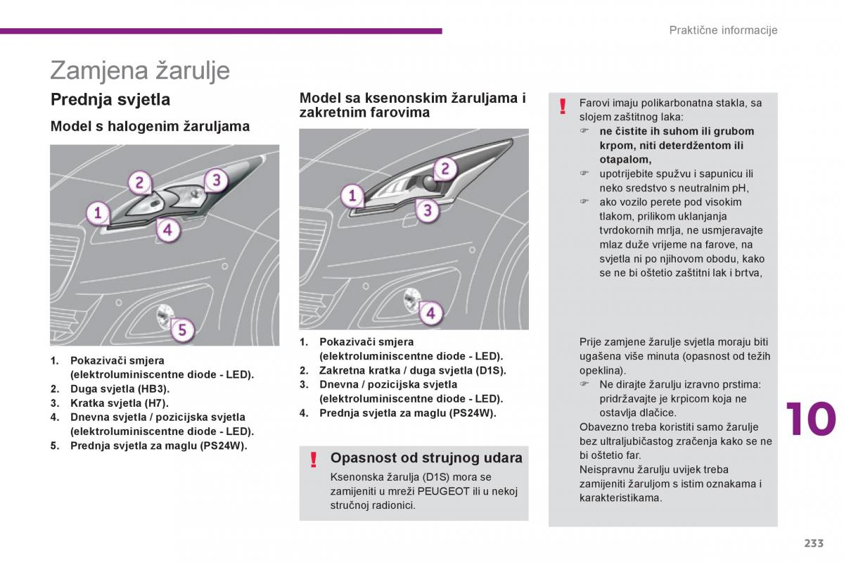 Peugeot 5008 vlasnicko uputstvo / page 235