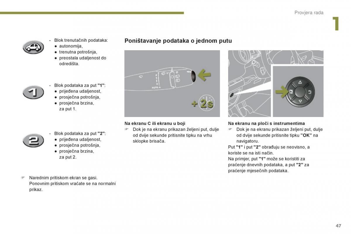 Peugeot 5008 vlasnicko uputstvo / page 49