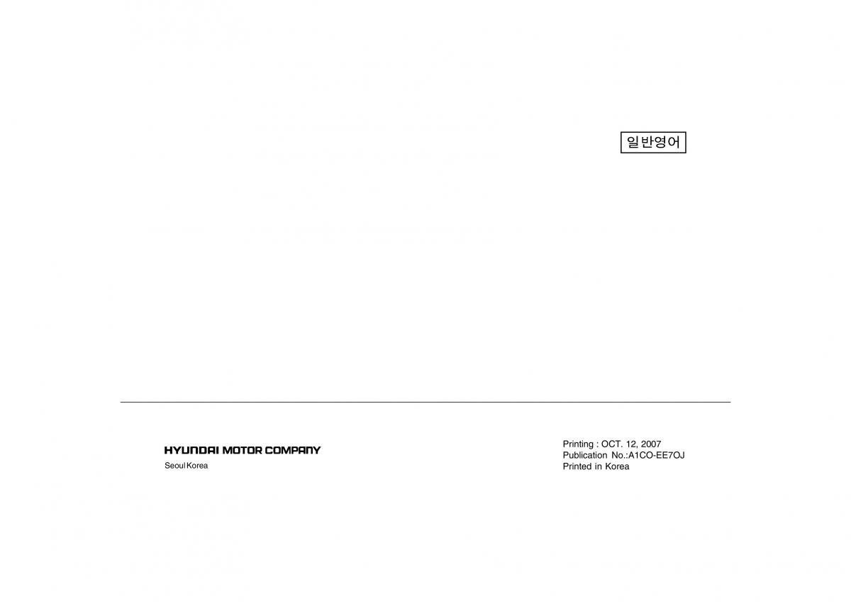 Hyundai Getz owners manual / page 256