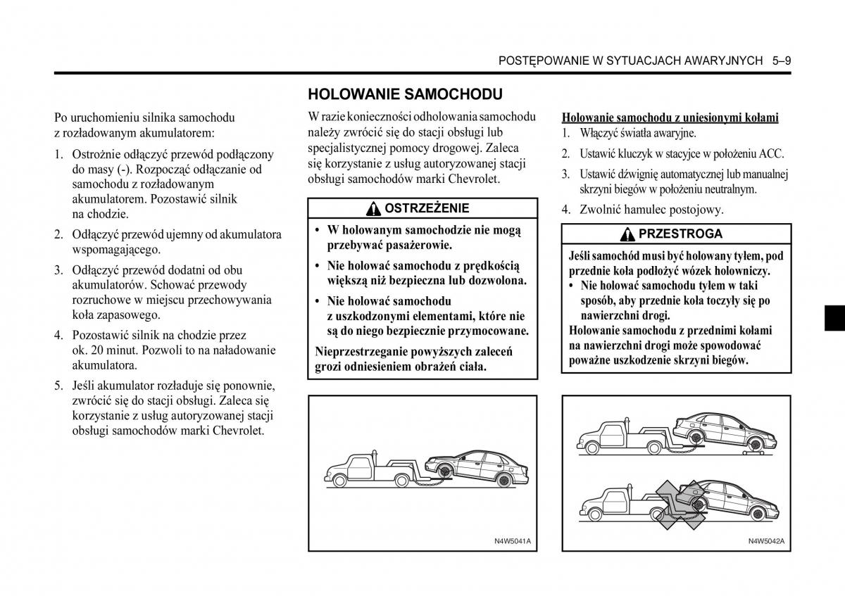 Chevrolet Lacetti instrukcja obslugi / page 205