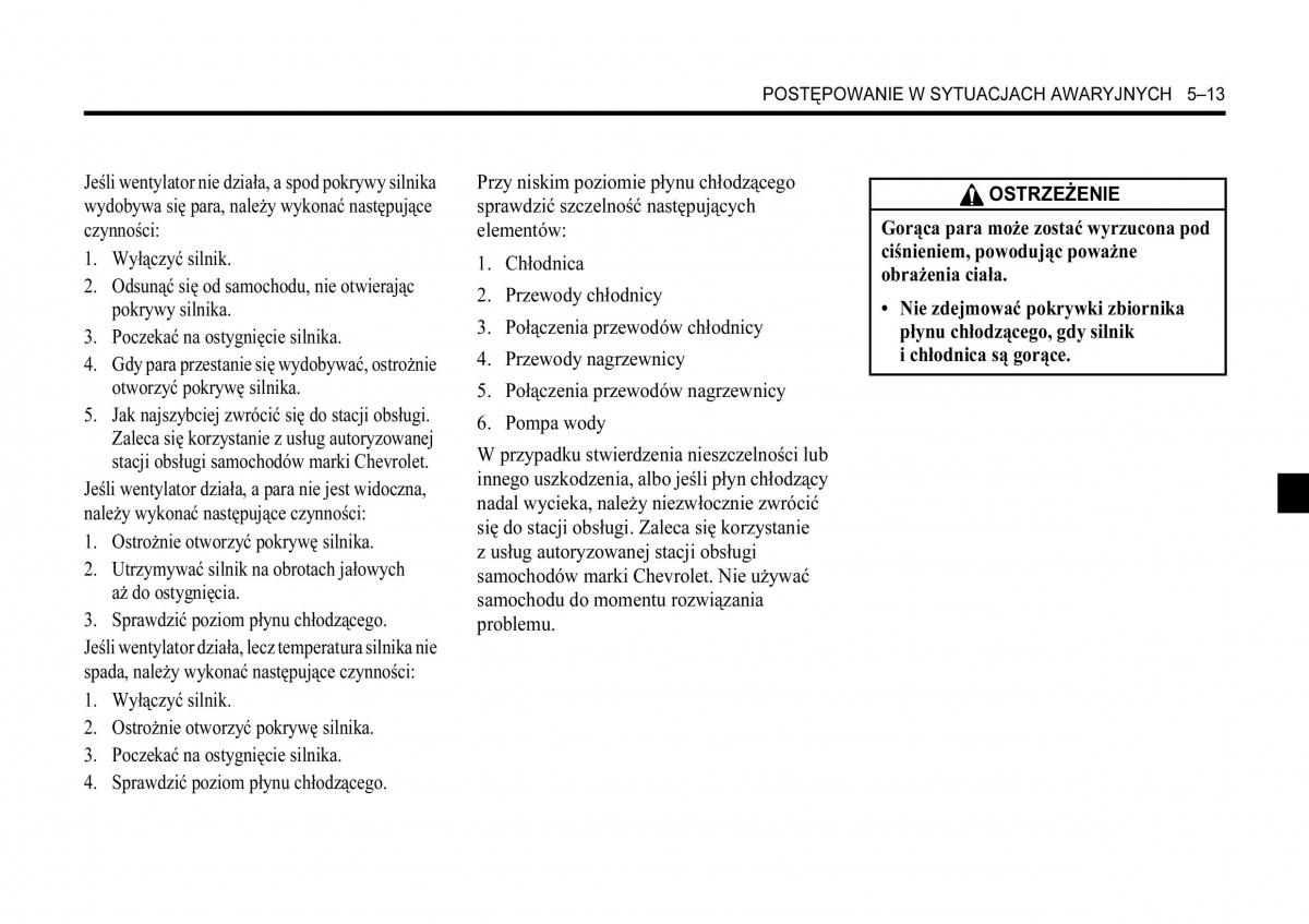 Chevrolet Lacetti instrukcja obslugi / page 209