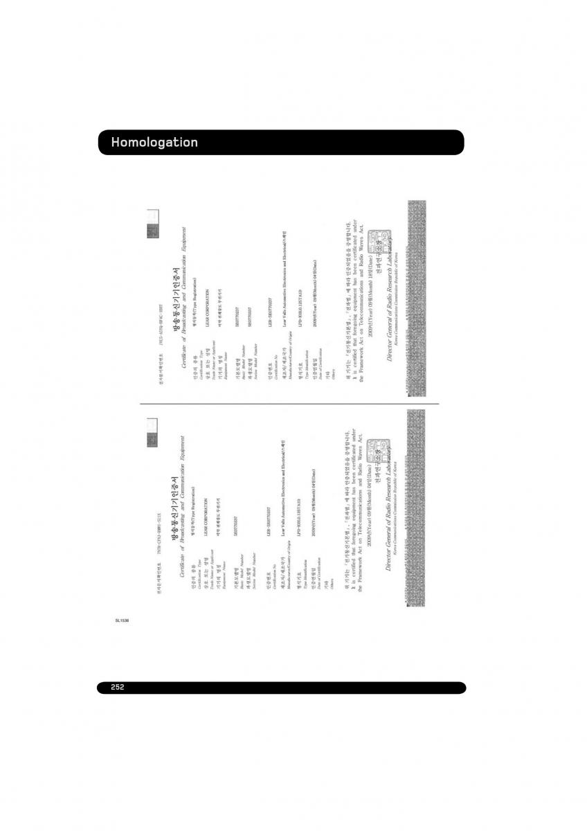 manual  Land Rover Range Rover Evoque manuel du proprietaire / page 252