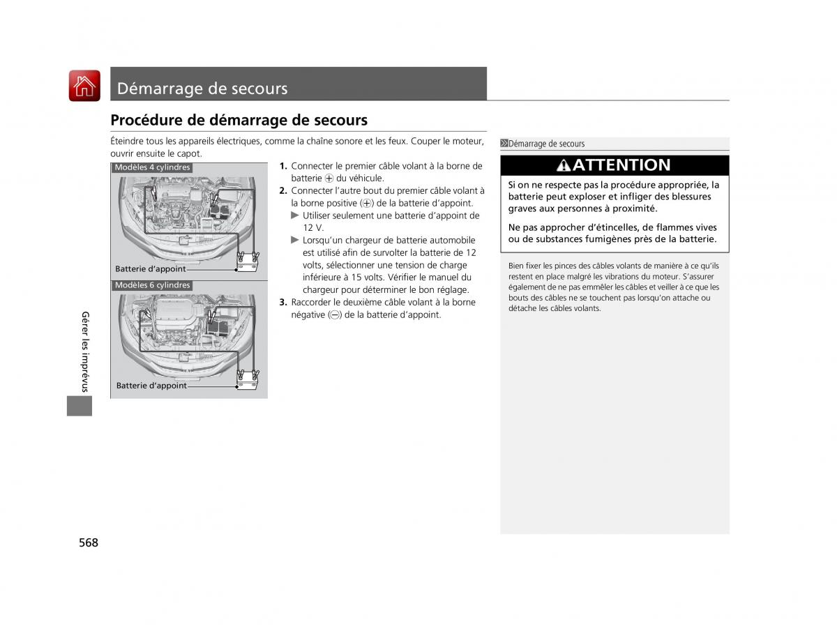 Honda Accord IX 9 manuel du proprietaire / page 569