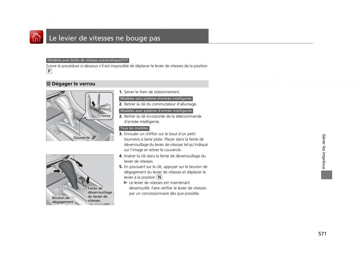 Honda Accord IX 9 manuel du proprietaire / page 572