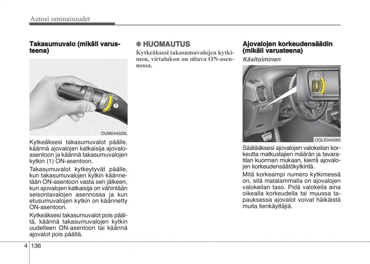 KIA Sportage IV omistajan kasikirja / page 227