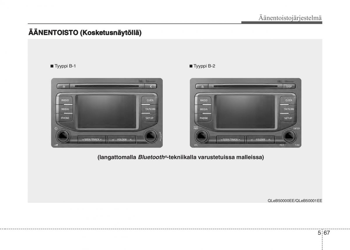 KIA Sportage IV omistajan kasikirja / page 351