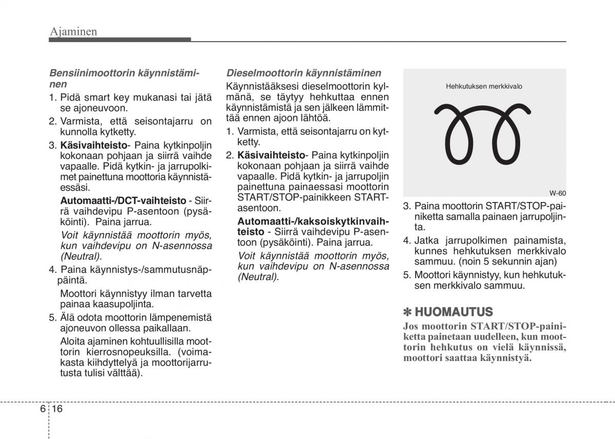 KIA Sportage IV omistajan kasikirja / page 448