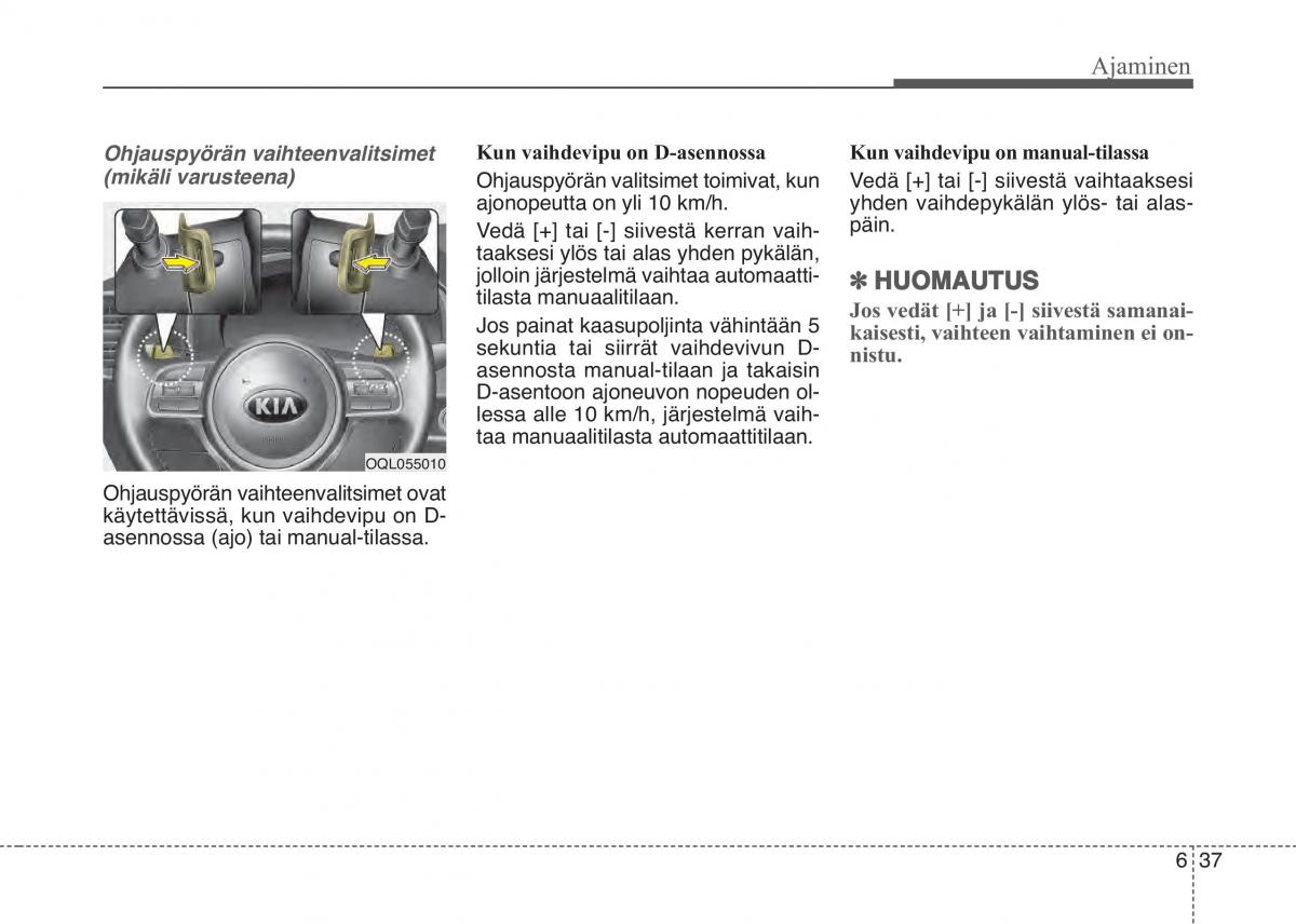 KIA Sportage IV omistajan kasikirja / page 469