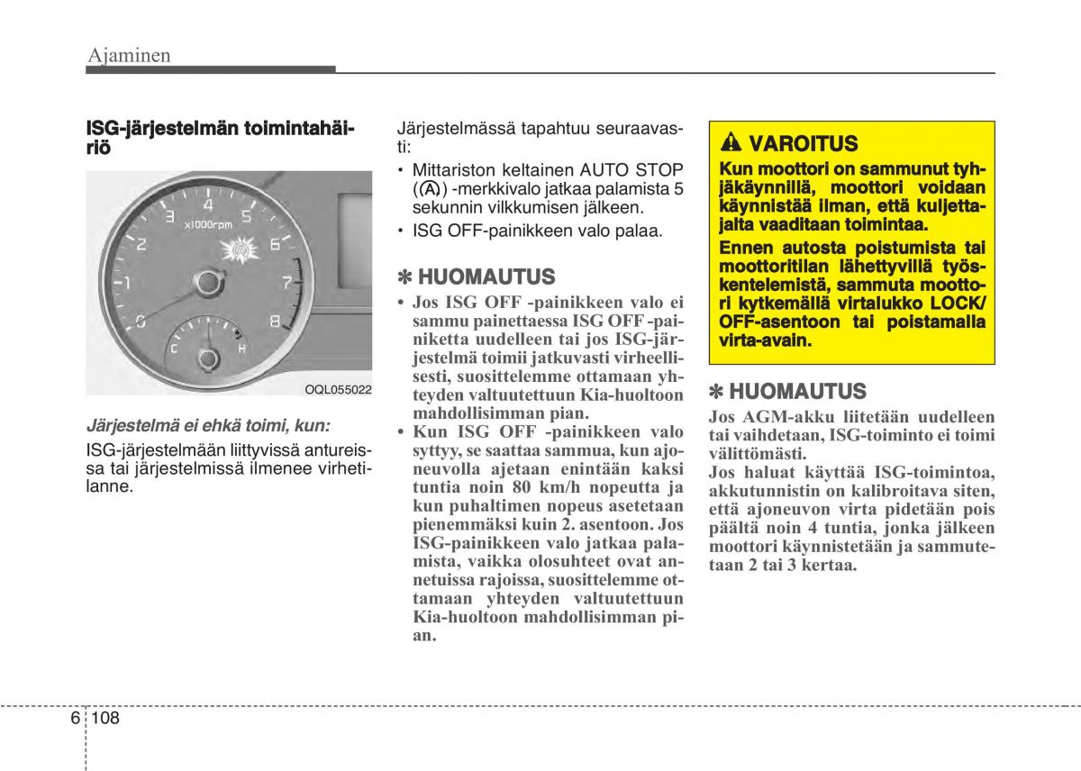 KIA Sportage IV omistajan kasikirja / page 540