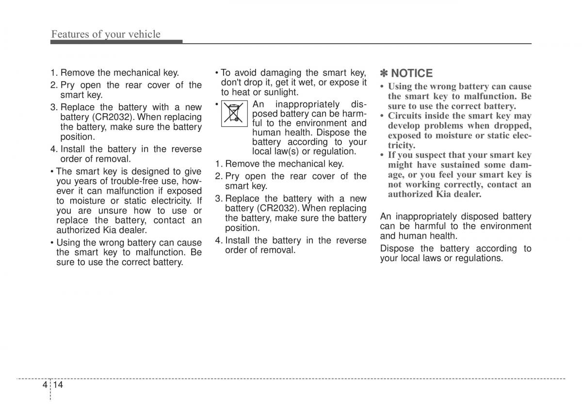 KIA Sportage IV owners manual / page 99