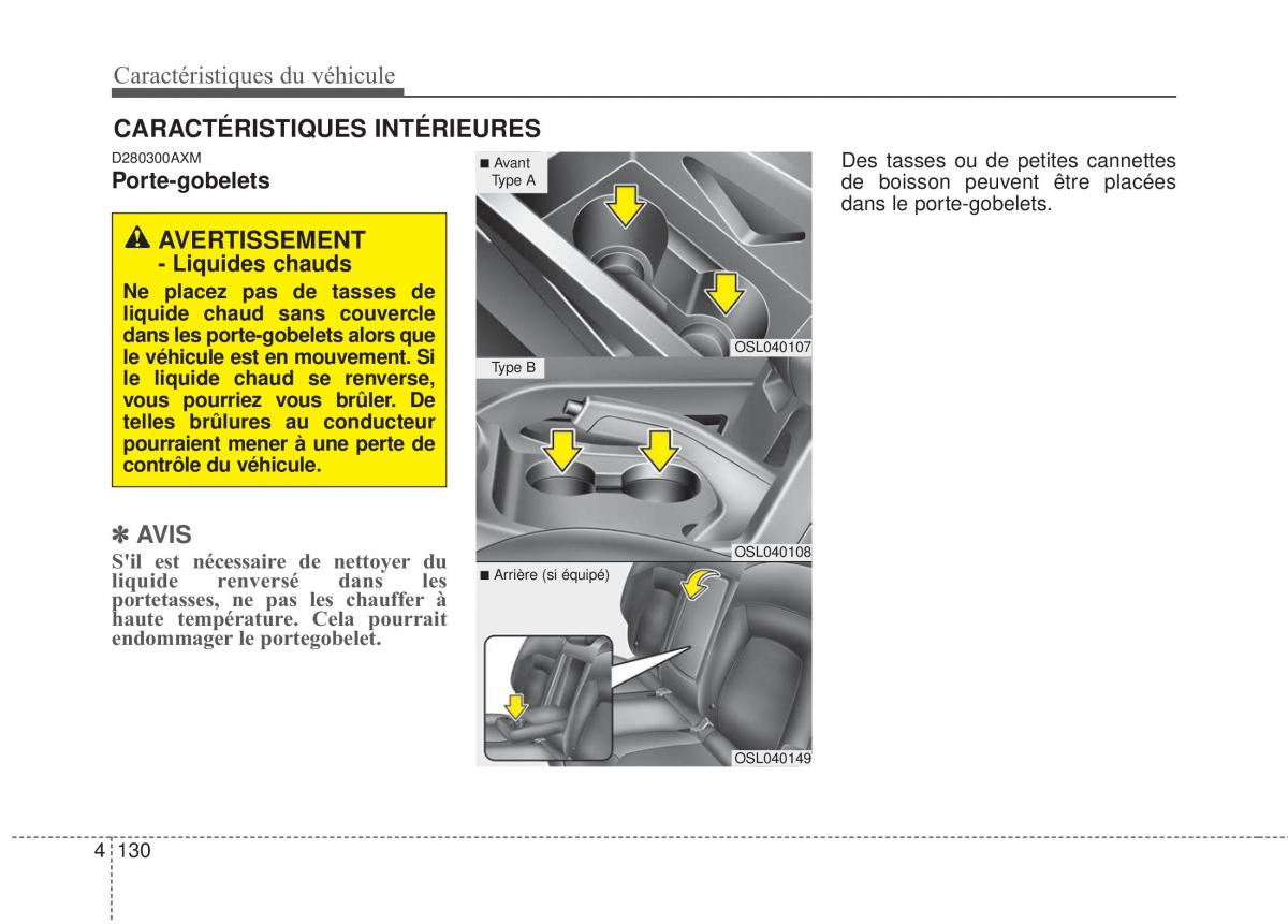 KIA Sportage IV manuel du proprietaire / page 219