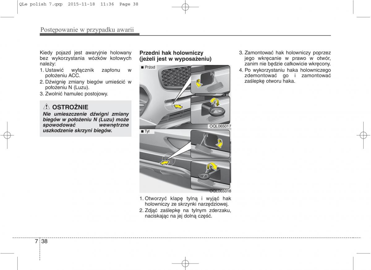 KIA Sportage IV instrukcja obslugi / page 646