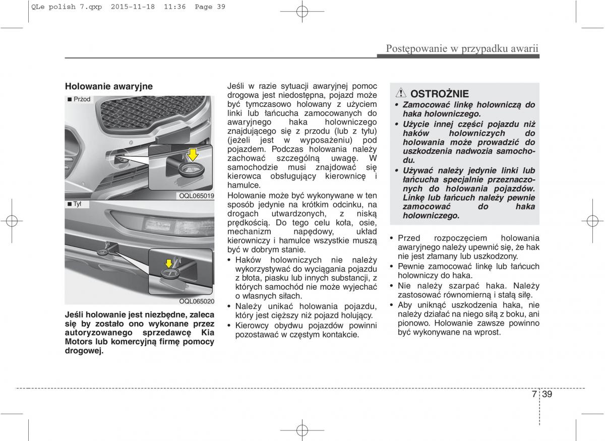 KIA Sportage IV instrukcja obslugi / page 647