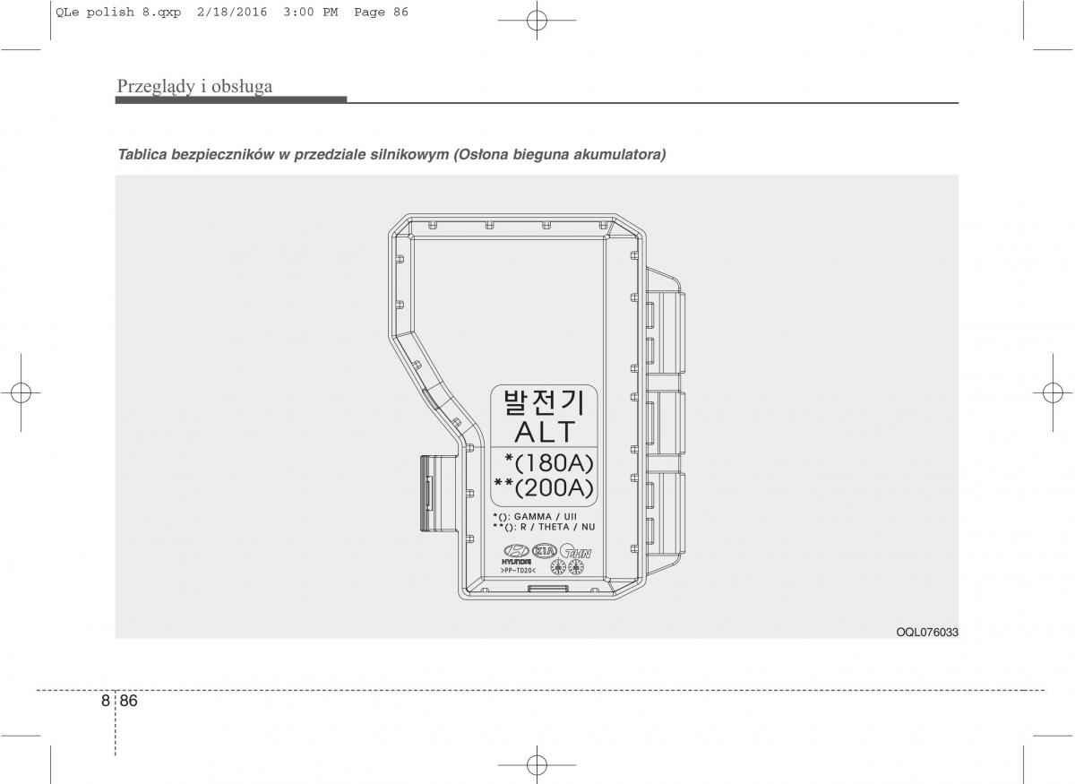 KIA Sportage IV instrukcja obslugi / page 735