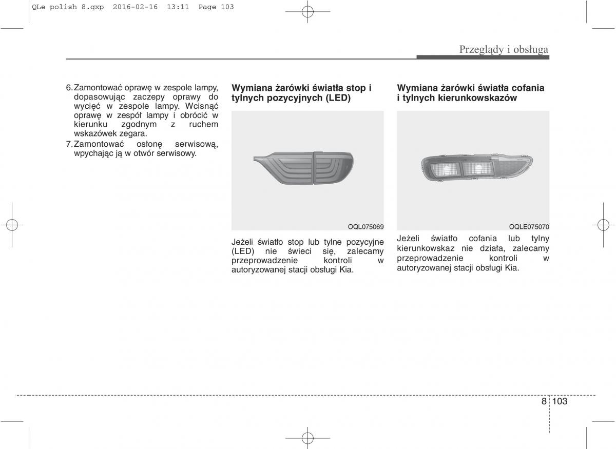 KIA Sportage IV instrukcja obslugi / page 752