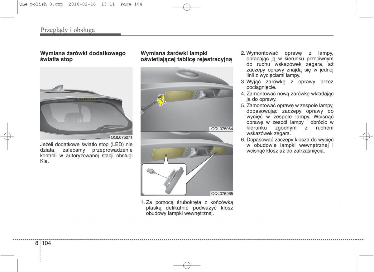 KIA Sportage IV instrukcja obslugi / page 753