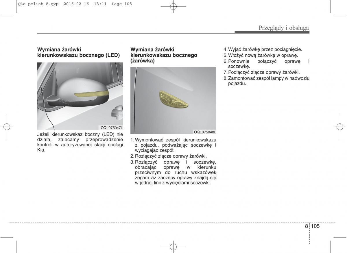 KIA Sportage IV instrukcja obslugi / page 754