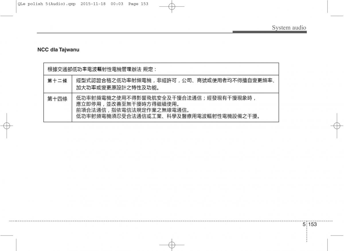 KIA Sportage IV instrukcja obslugi / page 448