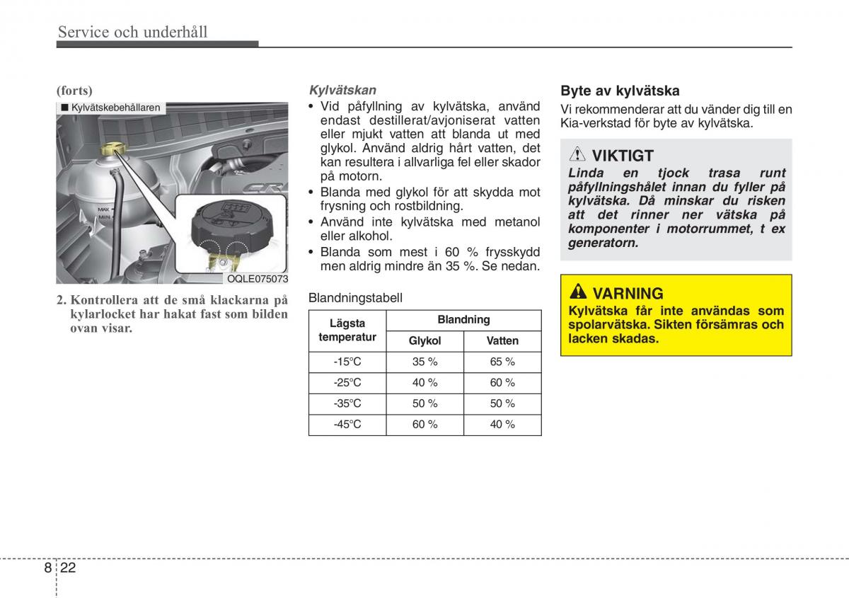 KIA Sportage IV instruktionsbok / page 600