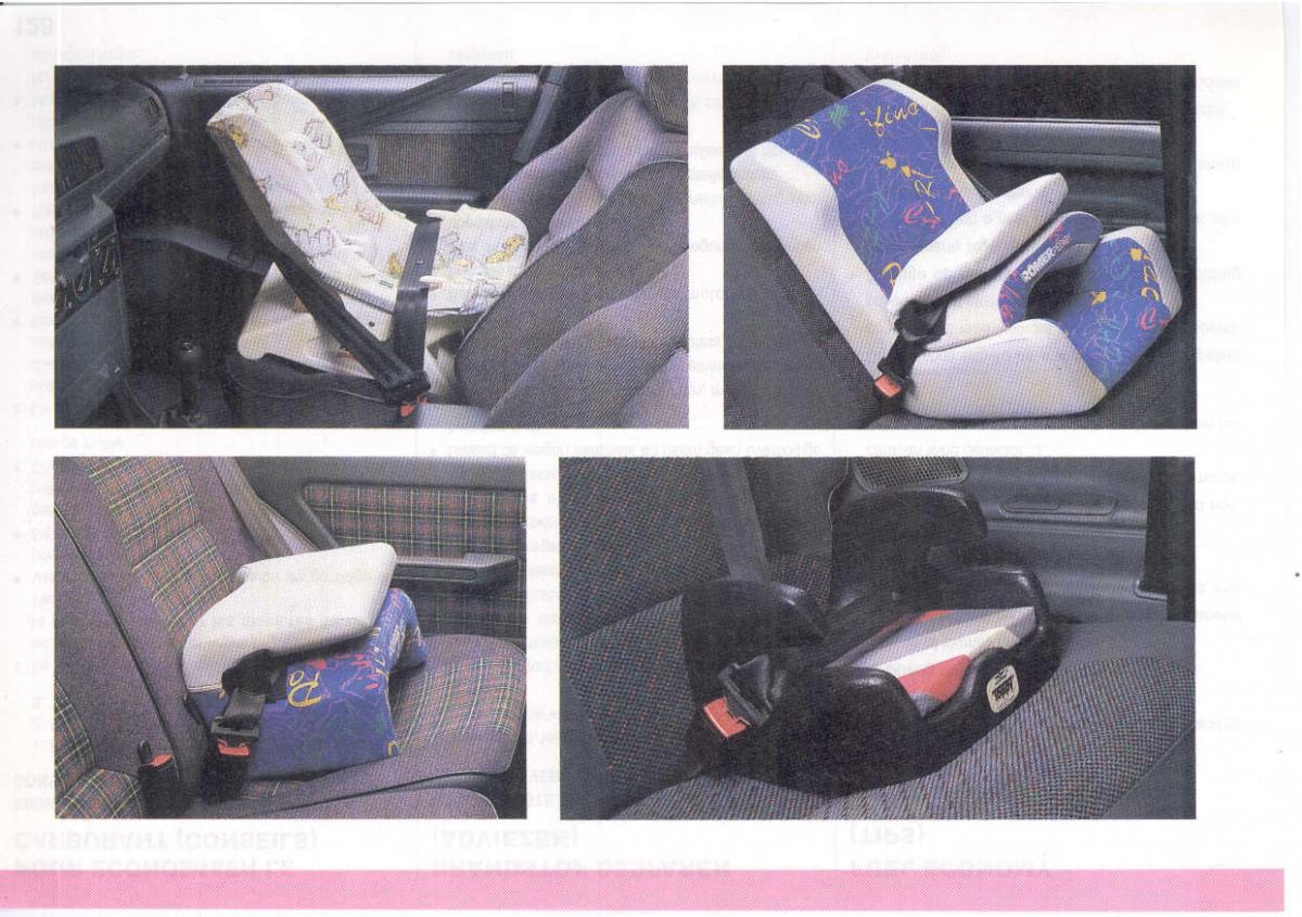 Peugeot 205 manuel du proprietaire / page 128