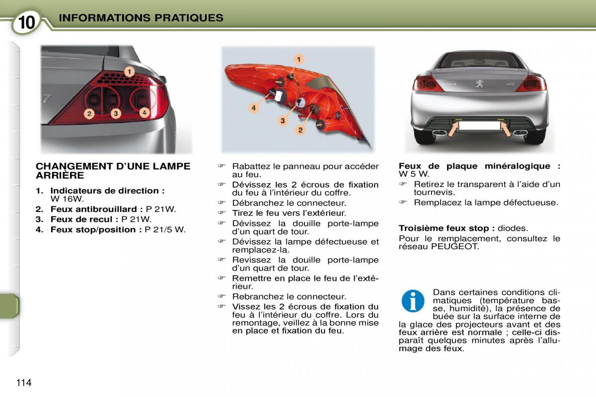 Peugeot 407 Coupe manuel du proprietaire / page 124