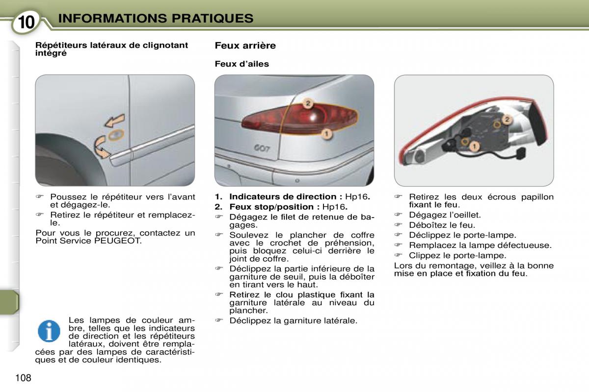 Peugeot 607 manuel du proprietaire / page 108