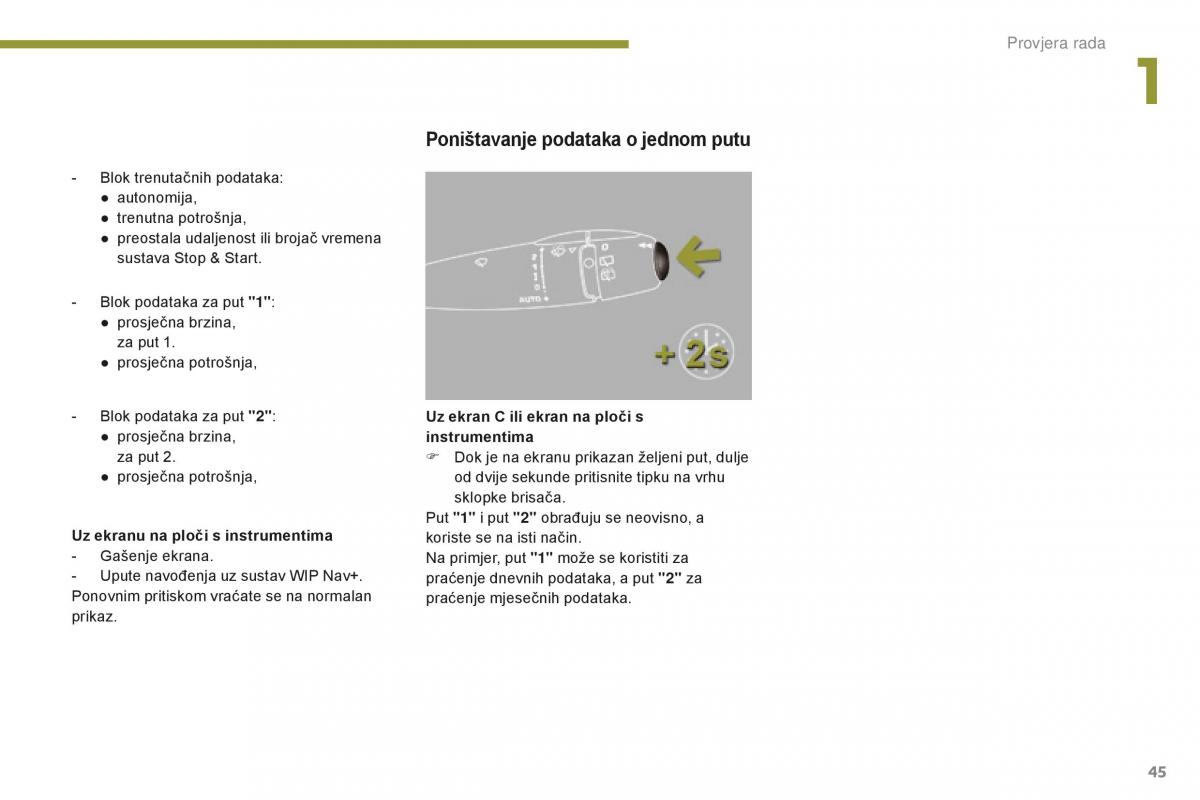 Peugeot 5008 II 2 vlasnicko uputstvo / page 47