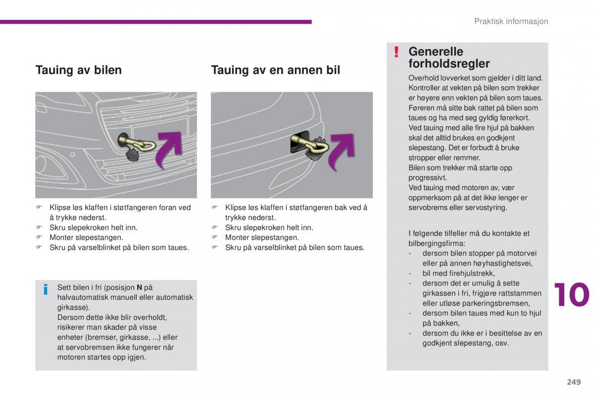 Peugeot 5008 II 2 bruksanvisningen / page 251