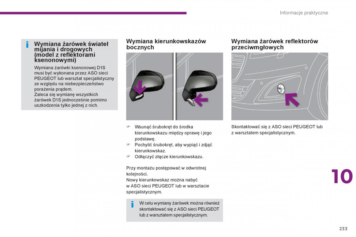 Peugeot 5008 II 2 instrukcja / page 235