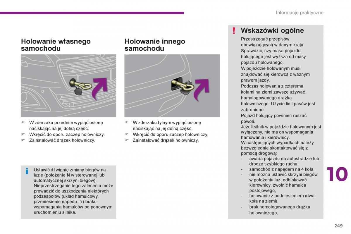 Peugeot 5008 II 2 instrukcja obslugi / page 251