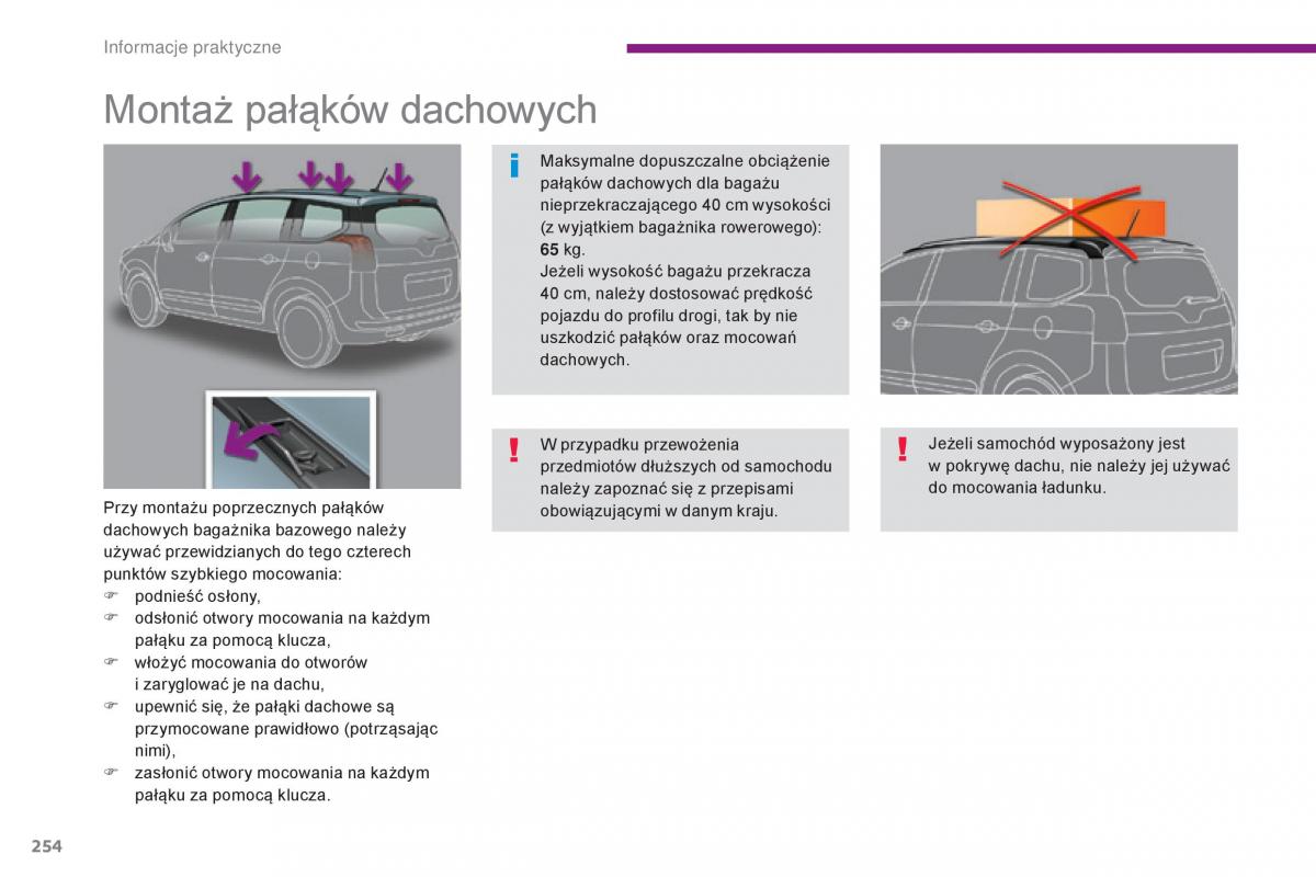 Peugeot 5008 II 2 instrukcja obslugi / page 256