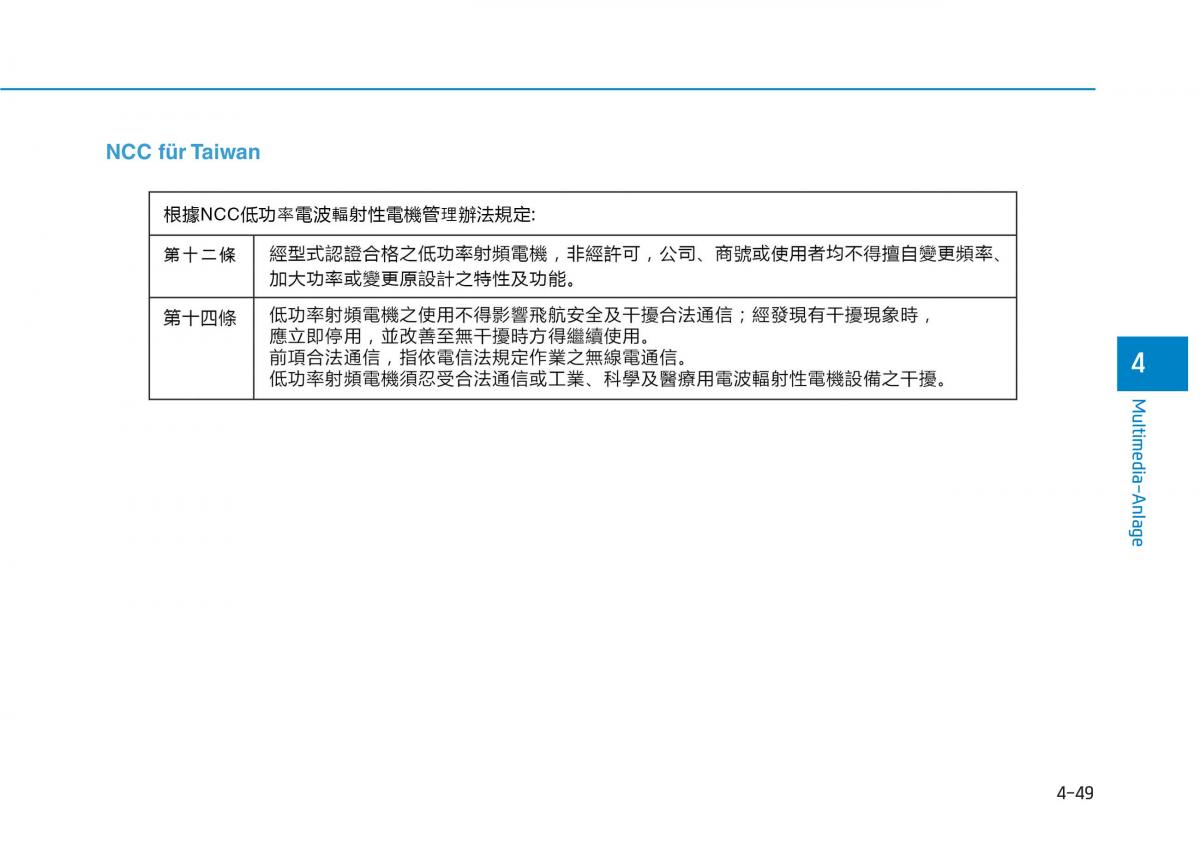 Hyundai Ioniq Electric Handbuch / page 349