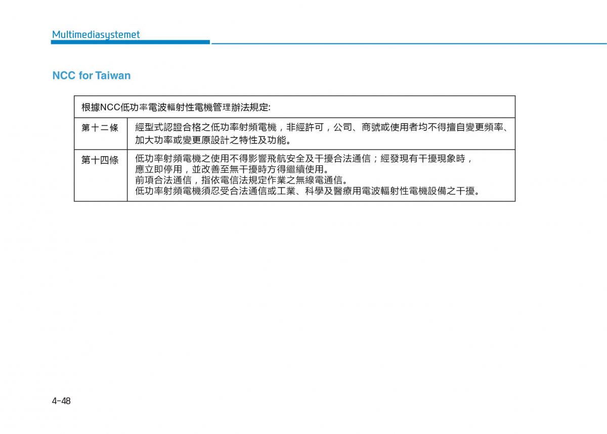 Hyundai Ioniq Electric Bilens instruktionsbog / page 332