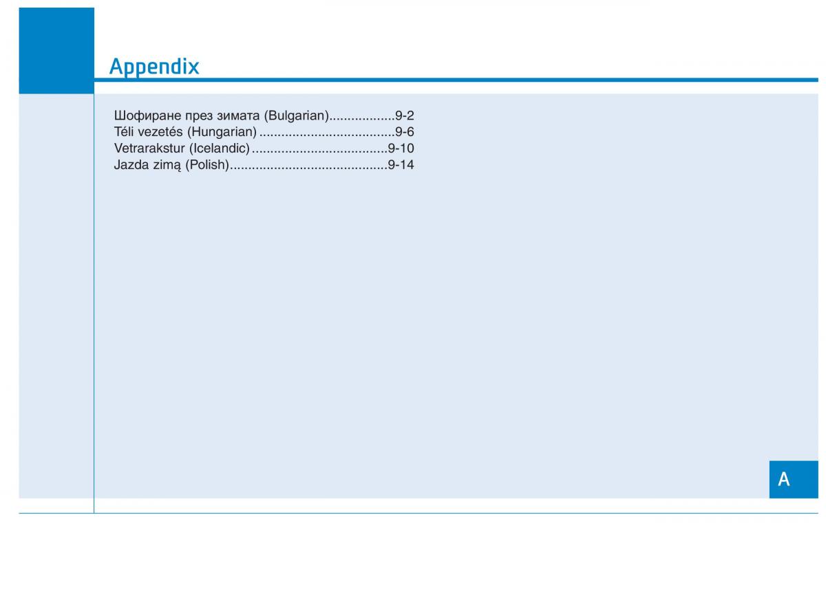 Hyundai Ioniq Electric owners manual / page 553