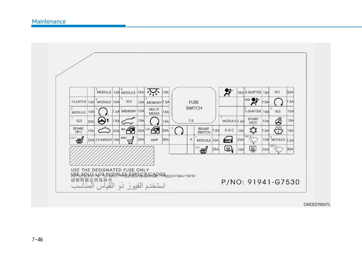 Hyundai Ioniq Electric owners manual / page 512