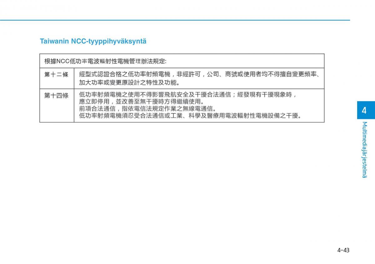 Hyundai Ioniq Electric omistajan kasikirja / page 339